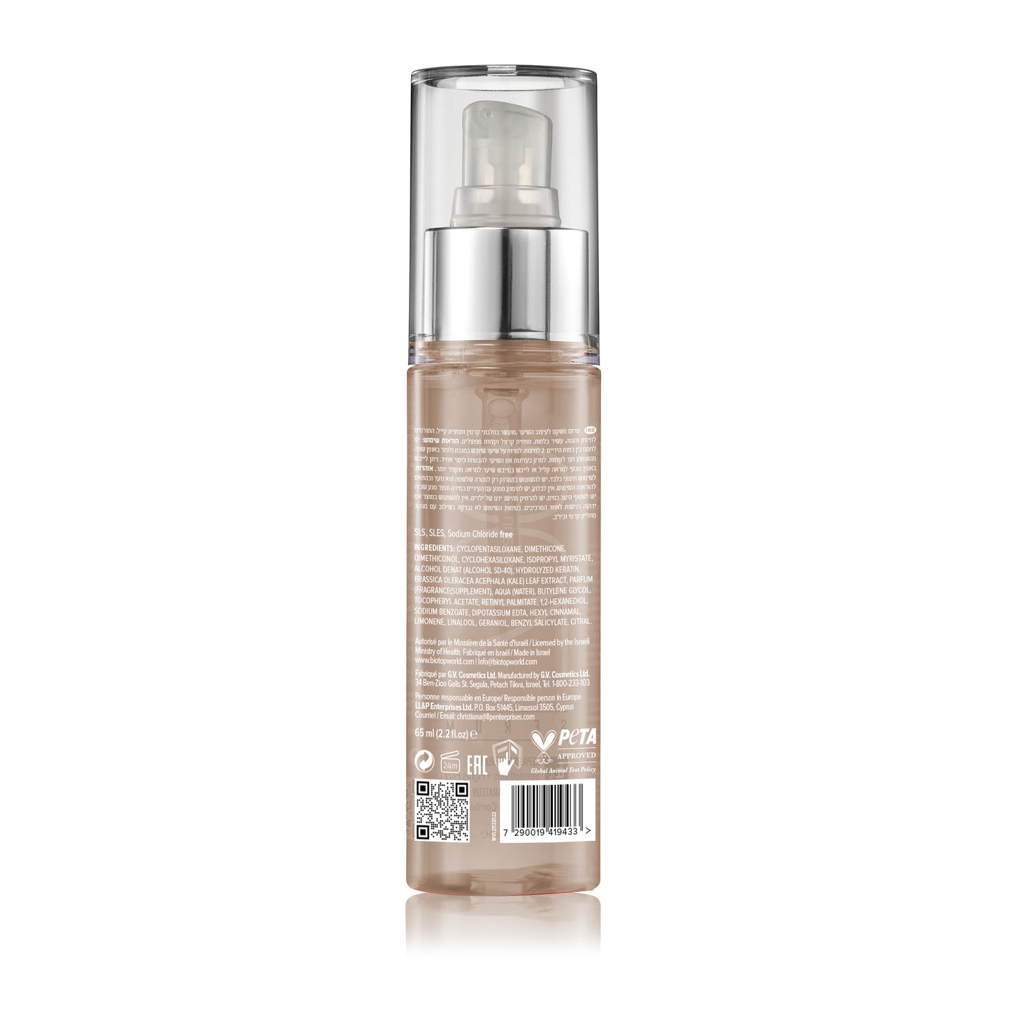 700 Keratin & Kale Hair Serum